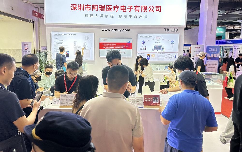 北京医博会.jpg