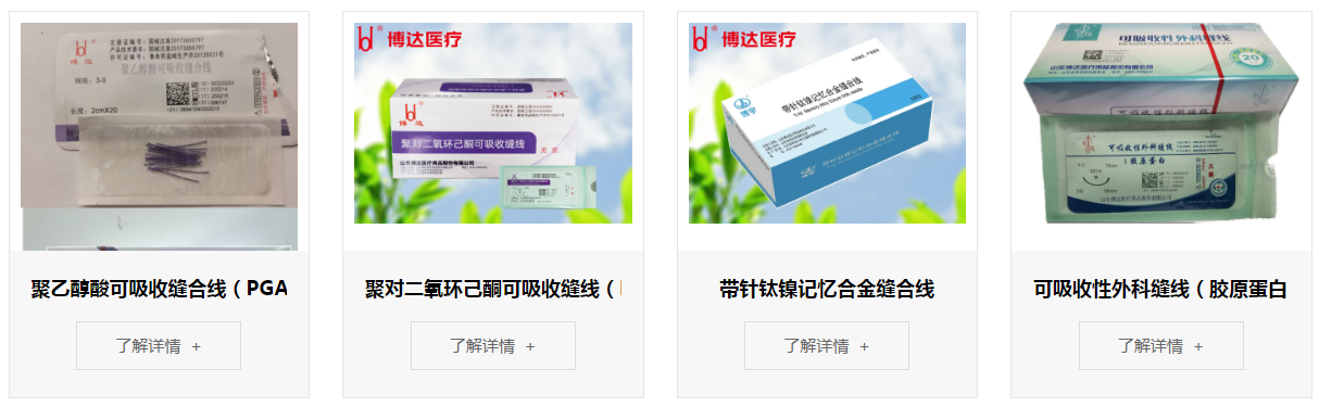 医疗展.png