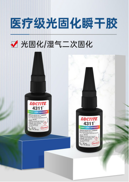 医疗展.png