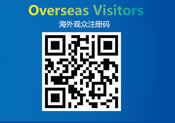 医疗展.png