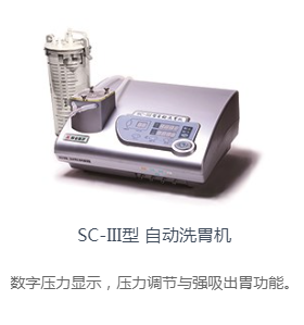 医疗展.png