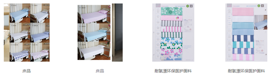 医疗展.png
