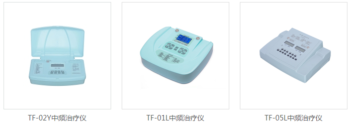 医疗展.png