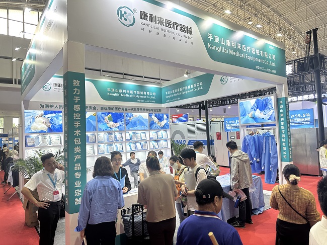 医疗展.jpg