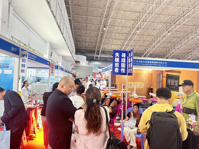 医疗展.jpg