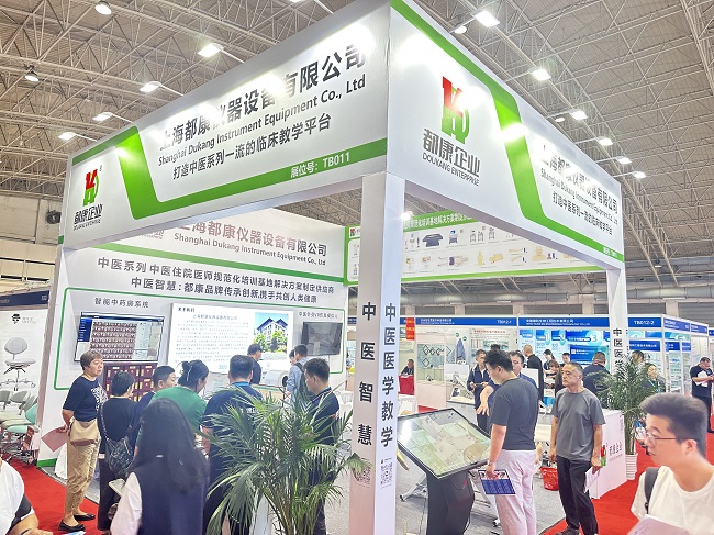 医疗展.jpg