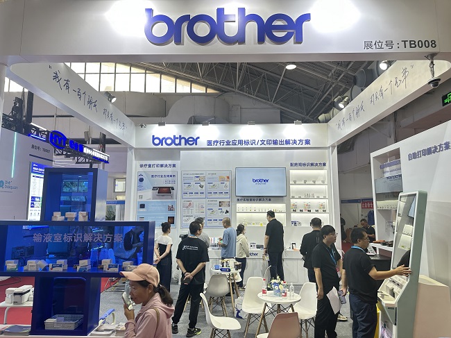 医疗展.jpg
