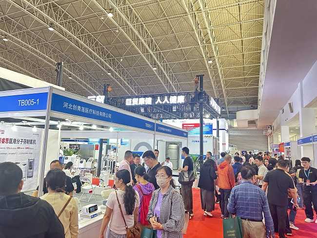 医疗展.jpg