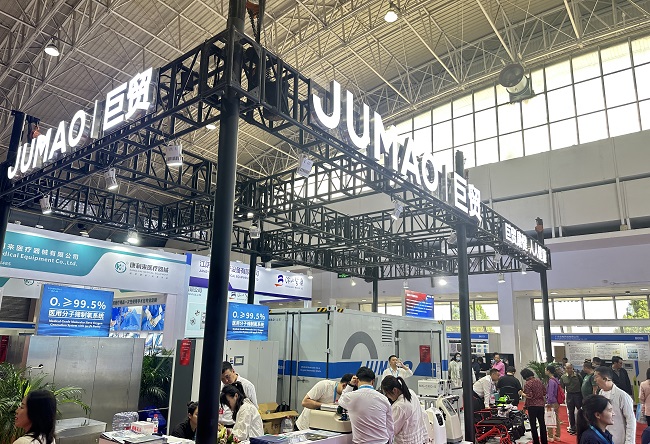 医疗展.jpg