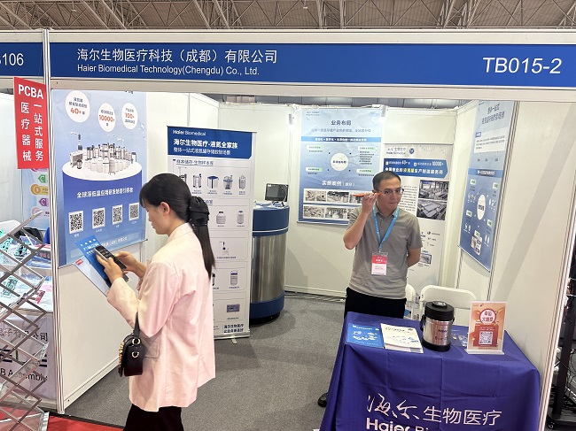 医疗展.jpg