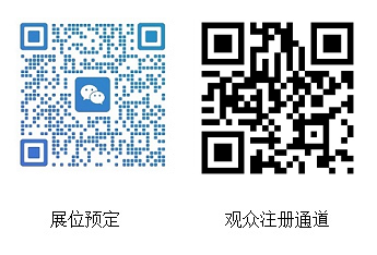 北京国际医疗展.png