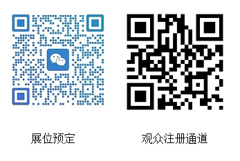 医疗展.png