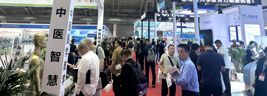 医疗展.jpg