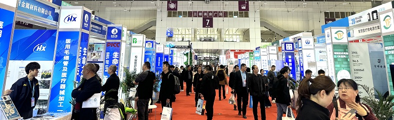 医疗展.jpg 医疗展.jpg