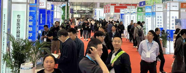 医疗展.jpg 医疗展.jpg