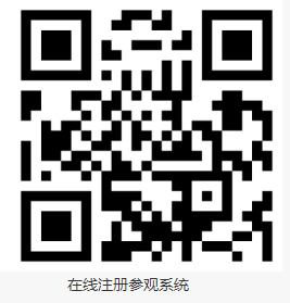 2024深圳国际医疗器械展览会将于12月18-20日召开