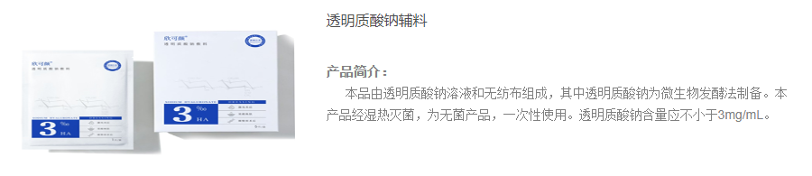 北京国际医疗器械展览会展商推荐：杭州协合医疗用品有限公司