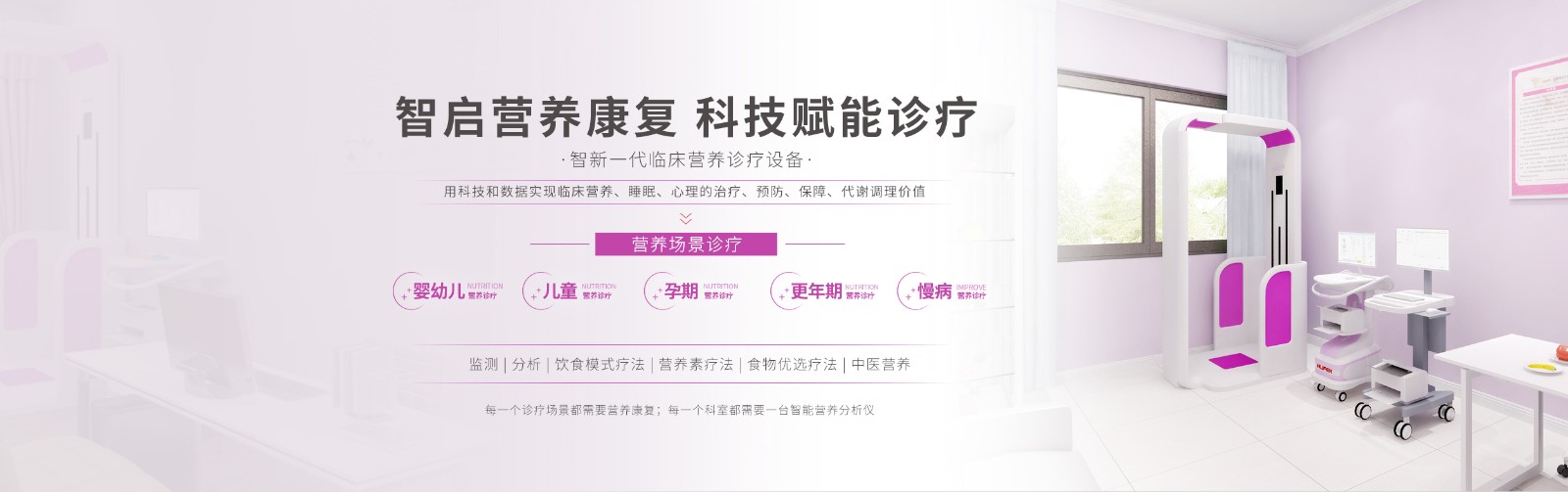 北京国际医疗器械展览会展商推荐：泰安市康宇医疗器械有限公司