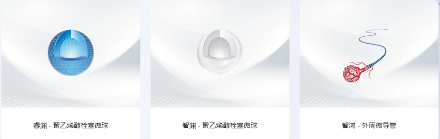 北京国际医疗器械展览会展商推荐：科睿驰医疗专注于泛血管介入领域