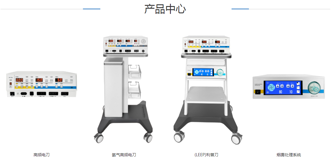 北京国际医疗器械展览会展商推荐：北京麦迪康维医疗设备有限公司