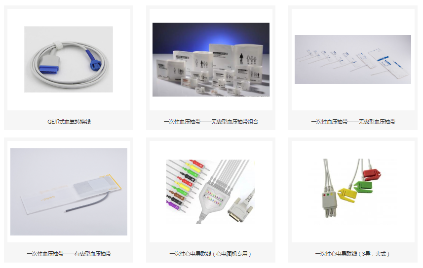 北京国际医疗器械展览会展商推荐：济南福乐医疗器械有限公司