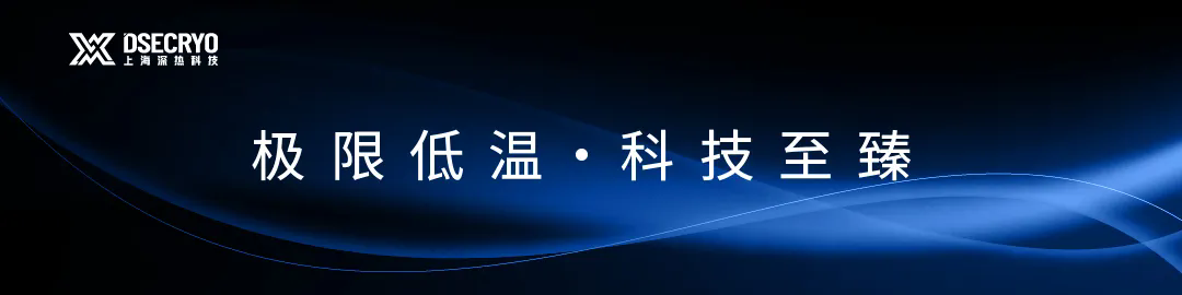 第四十三届北京国际医疗器械展览会圆满落幕，深热科技期待与您再相聚！