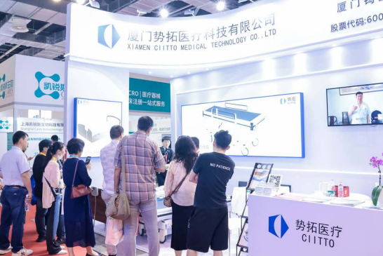 2025上海国际医疗器械展览会将于6月25-27日在上海世博展览馆举行