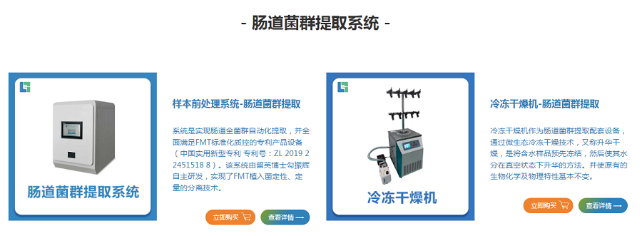 2025北京国际医疗器械展览会展商推荐：奇辉生物科技（扬州）有限公司