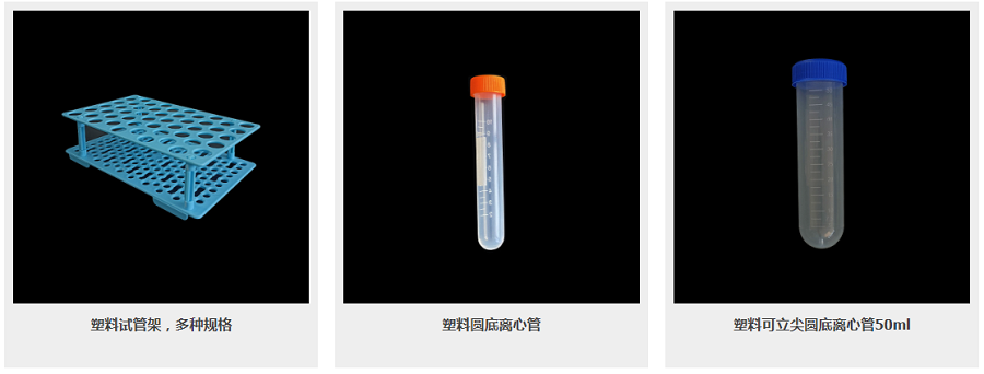 2025北京国际医疗器械展览会展商推荐：泰兴市康欣医疗器械厂