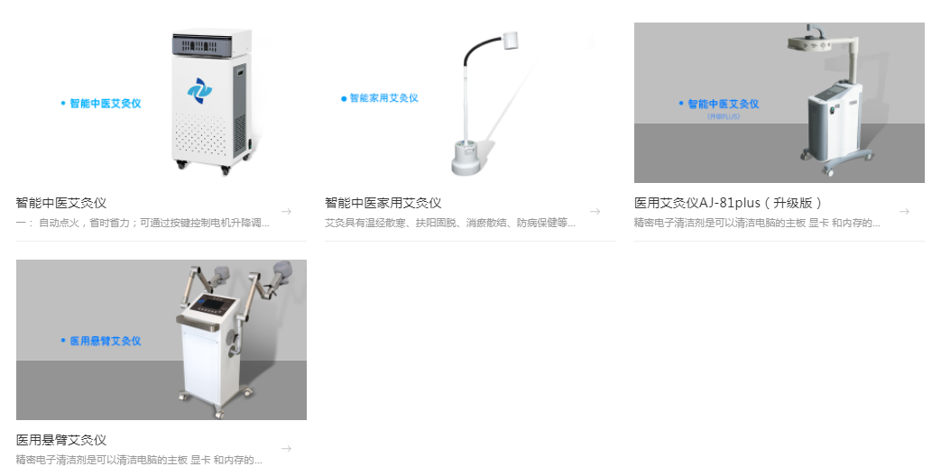 2025北京国际医疗器械展览会展商推荐：中晟生物科技（广东）有限公司