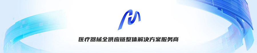 2025北京国际医疗器械展览会展商推荐：北京慧铭佳科技有限公司
