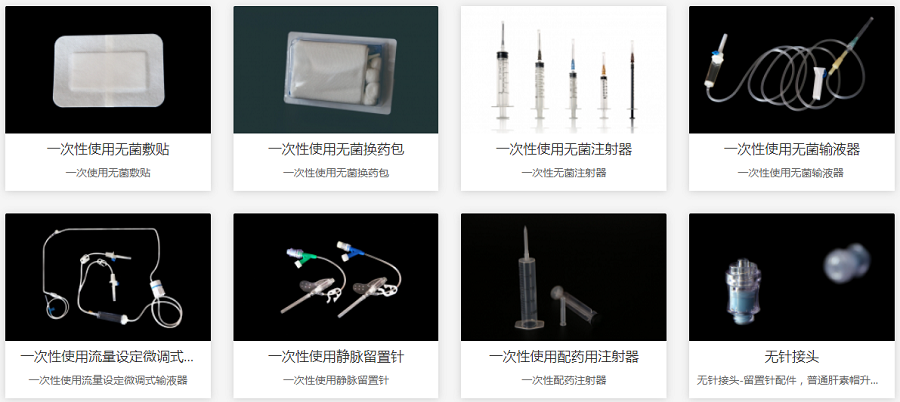 2025北京国际医疗器械展览会展商推荐：河南兴恒医疗用品有限公司