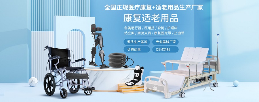 2025北京国际医疗器械展览会展商推荐：唐派医疗有限公司