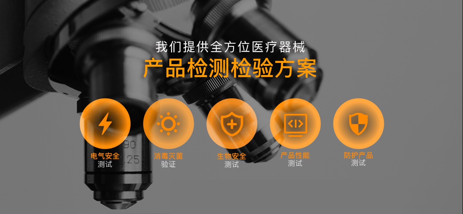 医疗展.jpg