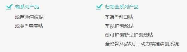 医疗展.png