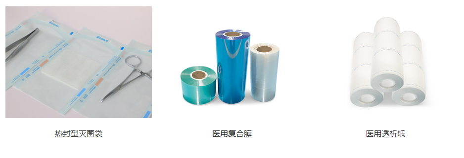 医疗器械展.png