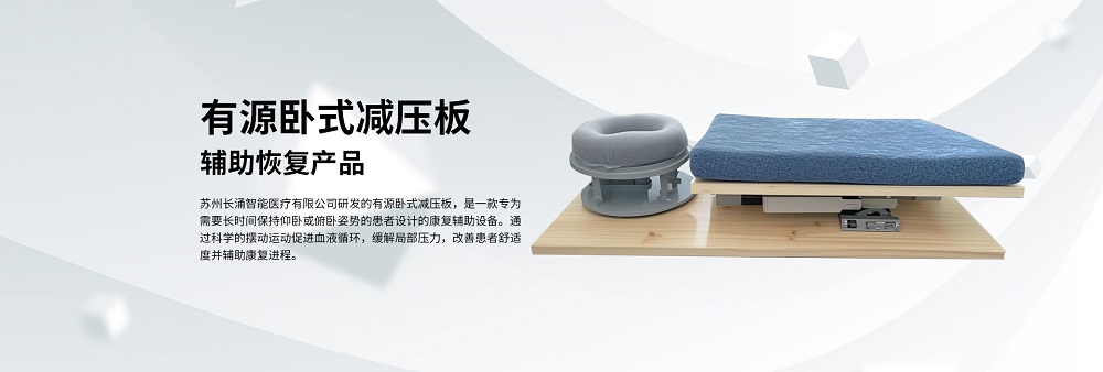 医疗展.jpg