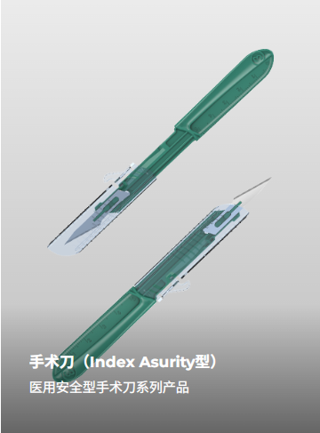 医疗器械展览会.png