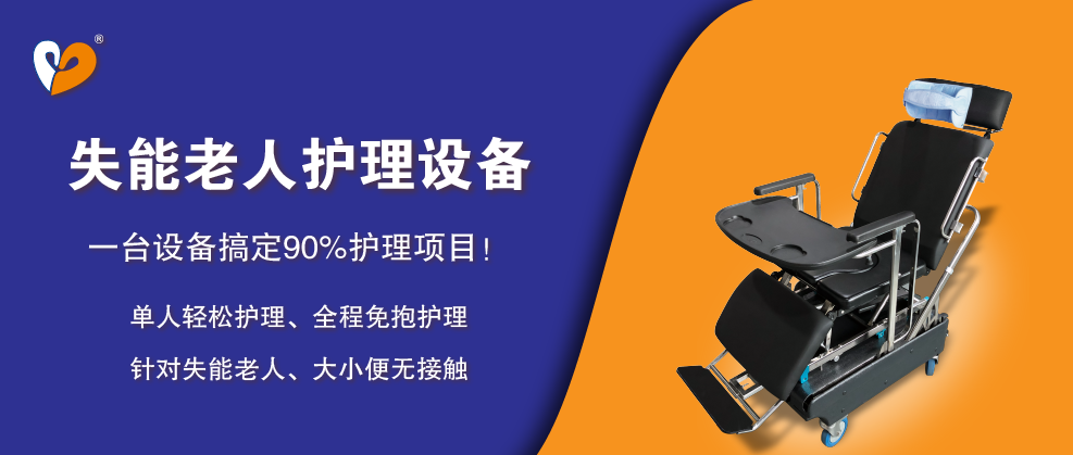 医疗展.png