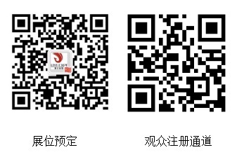 医疗展.jpg
