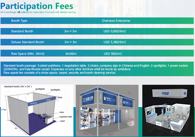 Shanghai International Medical Equipment Exhibition .png