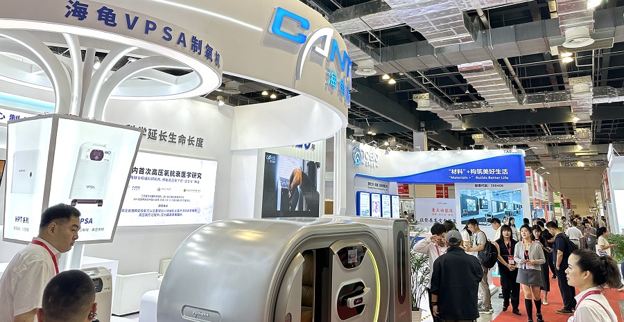 医疗展.jpg