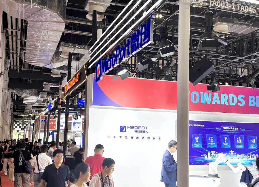 医疗展.jpg