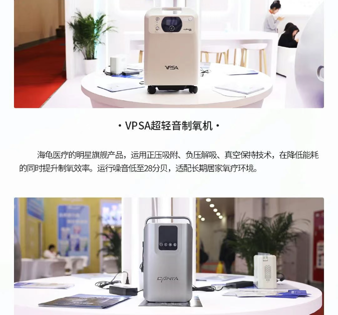 医疗展.png