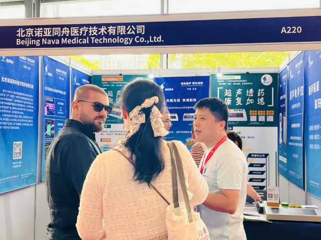 医疗展.png