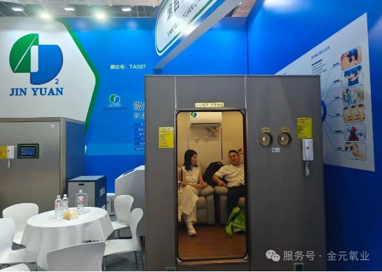 医疗展.png