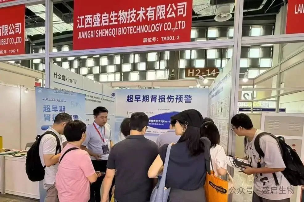 医疗展.jpg