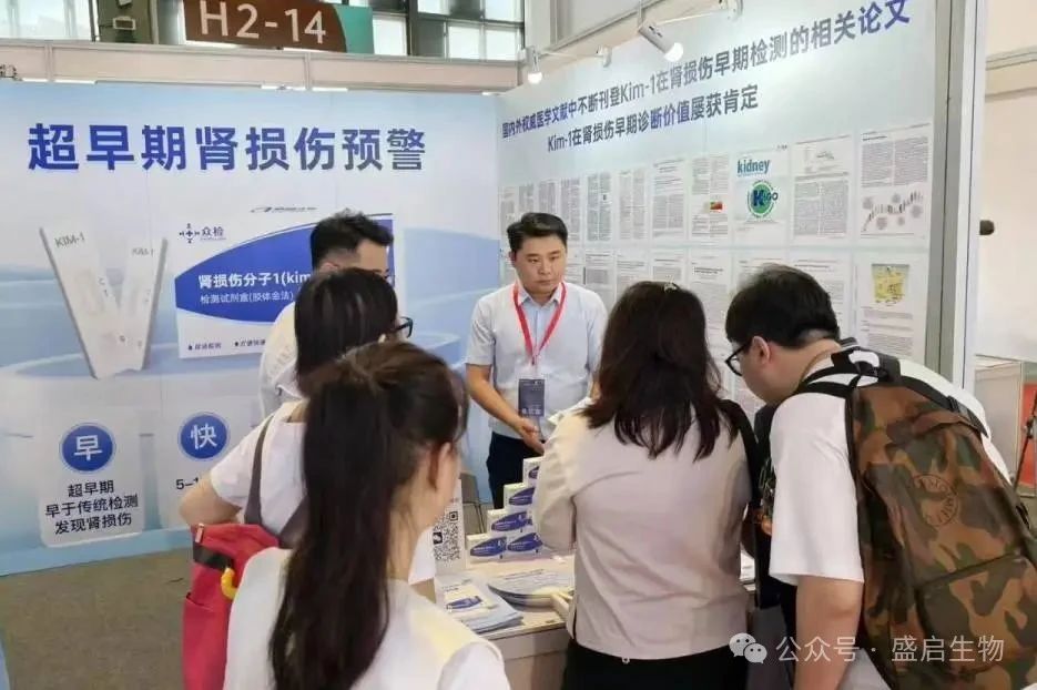 医疗展.jpg