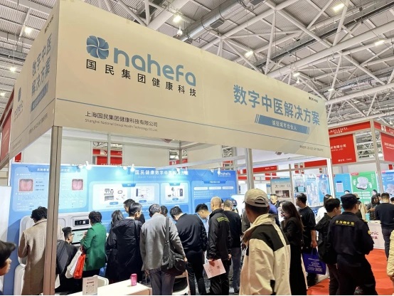 医疗展.jpg 医疗展.jpg