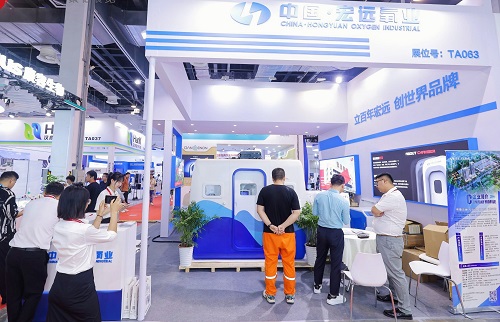 医疗展.jpg